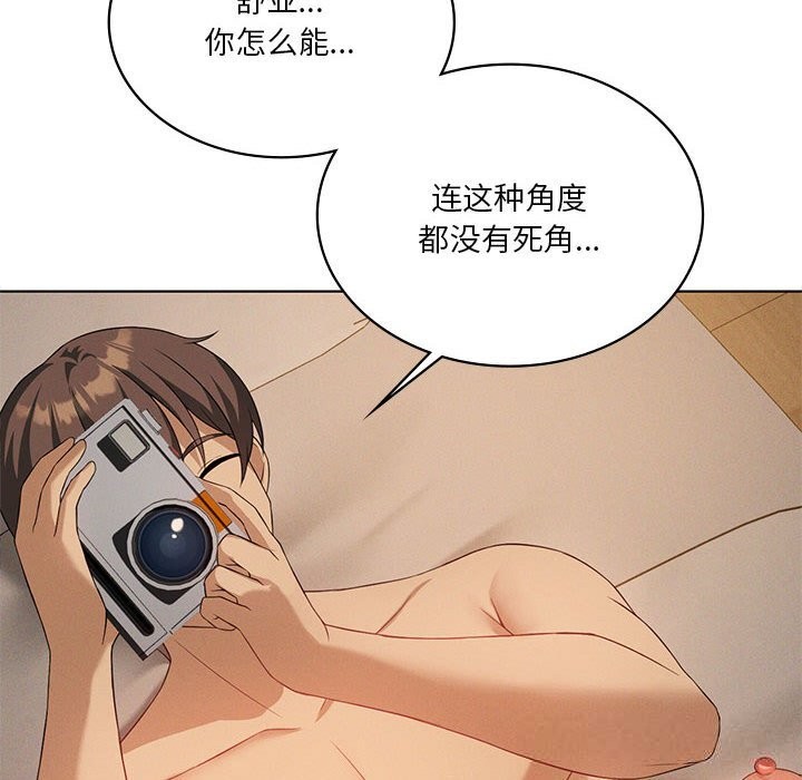 我靠升级逆袭成为大师第55話