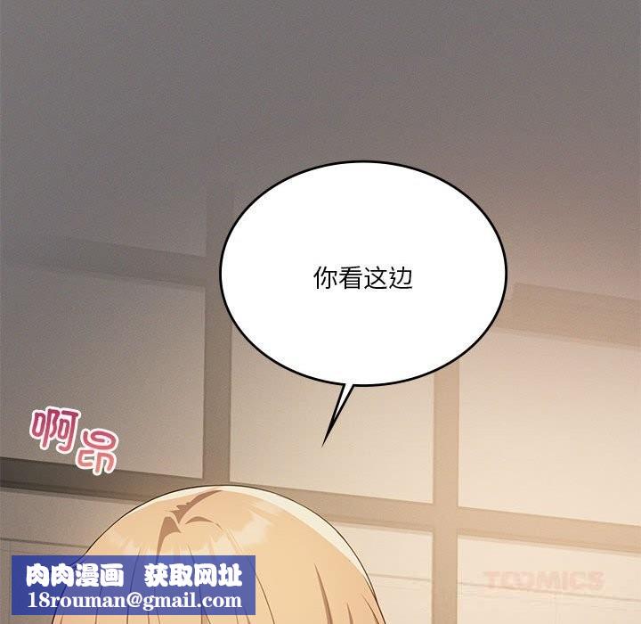 我靠升级逆袭成为大师第55話