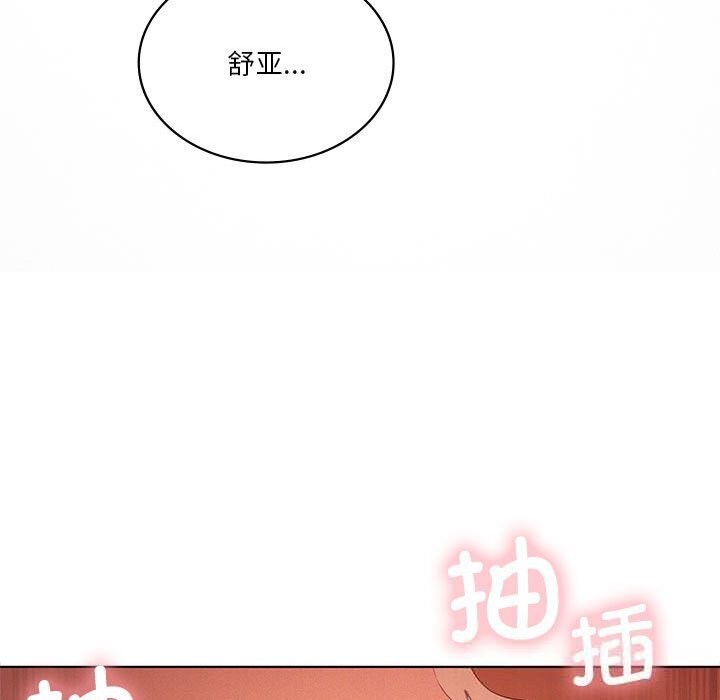 我靠升级逆袭成为大师第55話