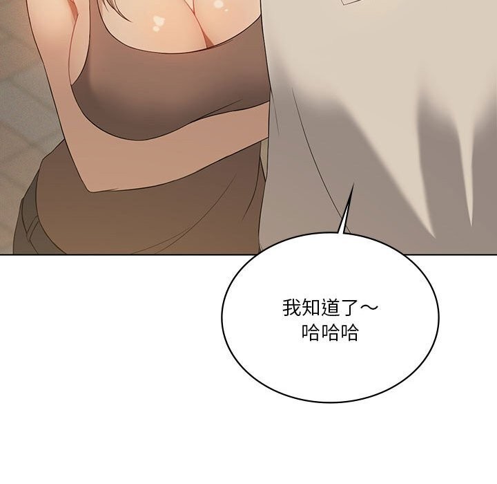 我靠升级逆袭成为大师第55話