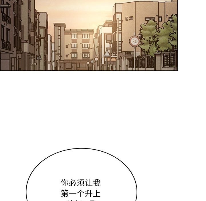 我靠升级逆袭成为大师第55話