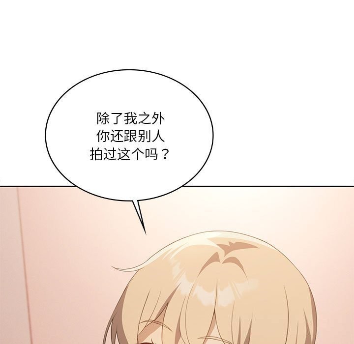我靠升级逆袭成为大师第55話