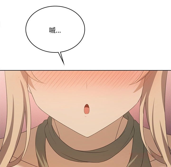 我靠升级逆袭成为大师第55話