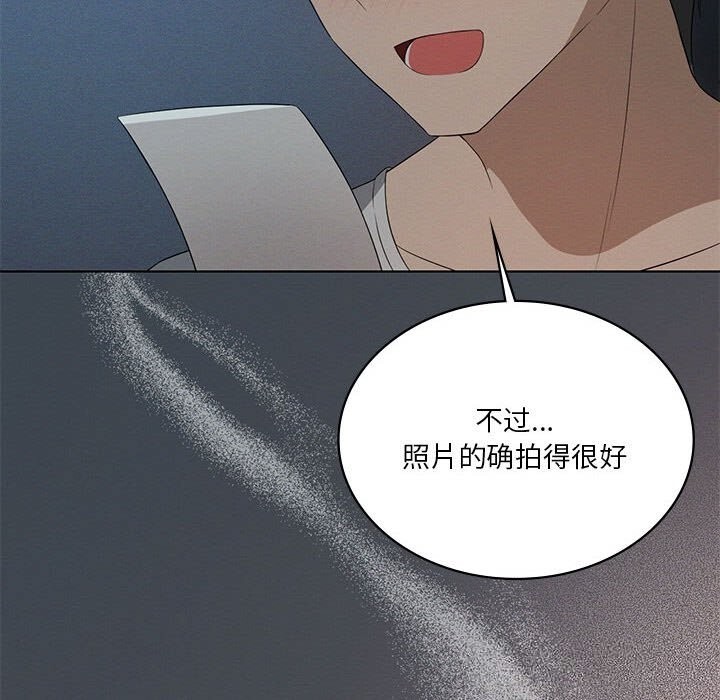 我靠升级逆袭成为大师第55話