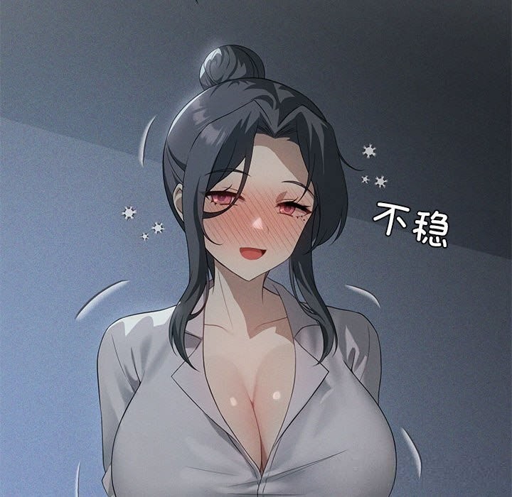 我靠升级逆袭成为大师第55話