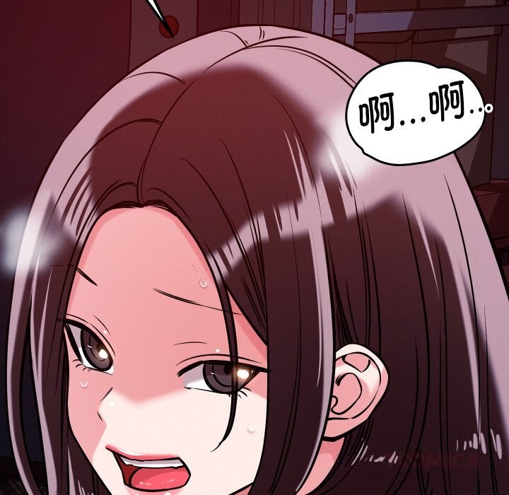 恋人未满第58話