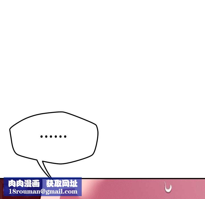 恋人未满第58話