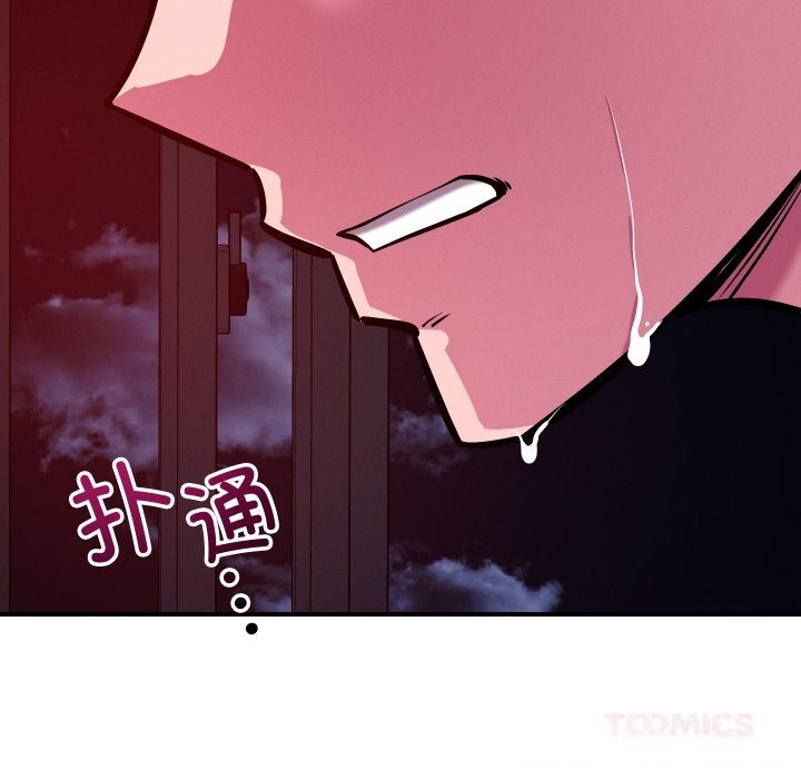 恋人未满第58話