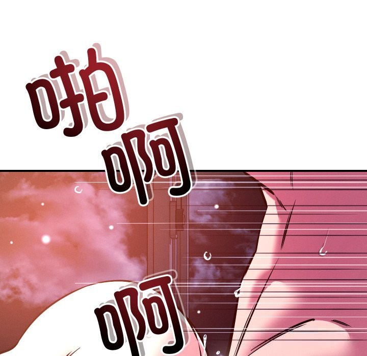 恋人未满第58話