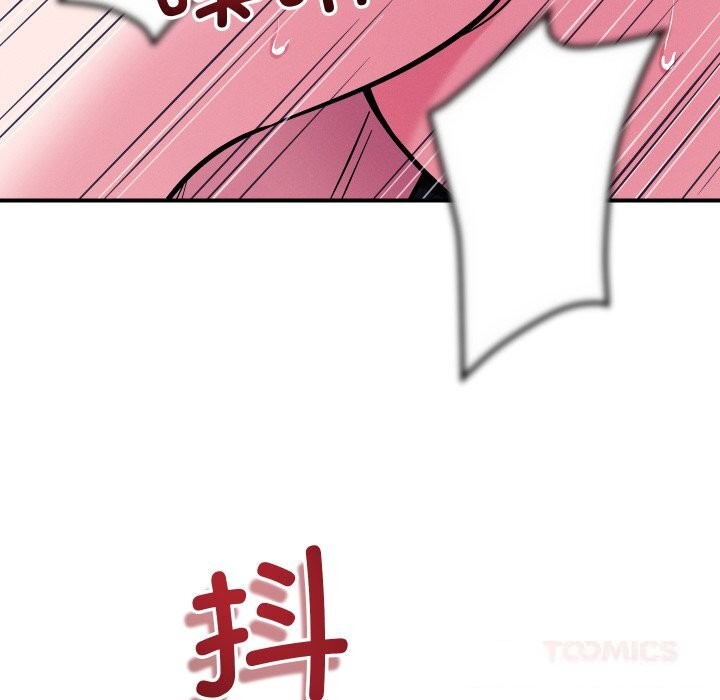 恋人未满第58話