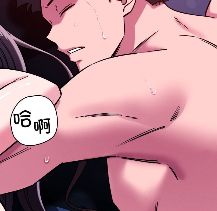 恋人未满第58話