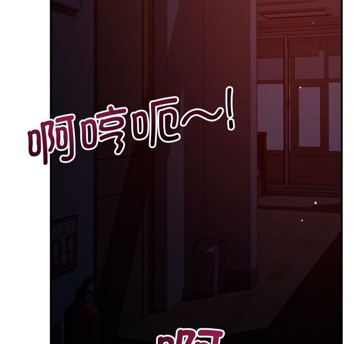 恋人未满第58話