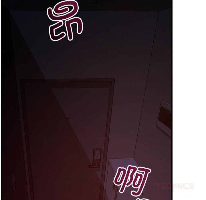 恋人未满第58話