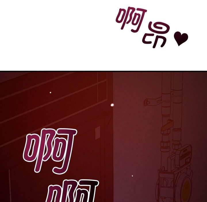 恋人未满第58話