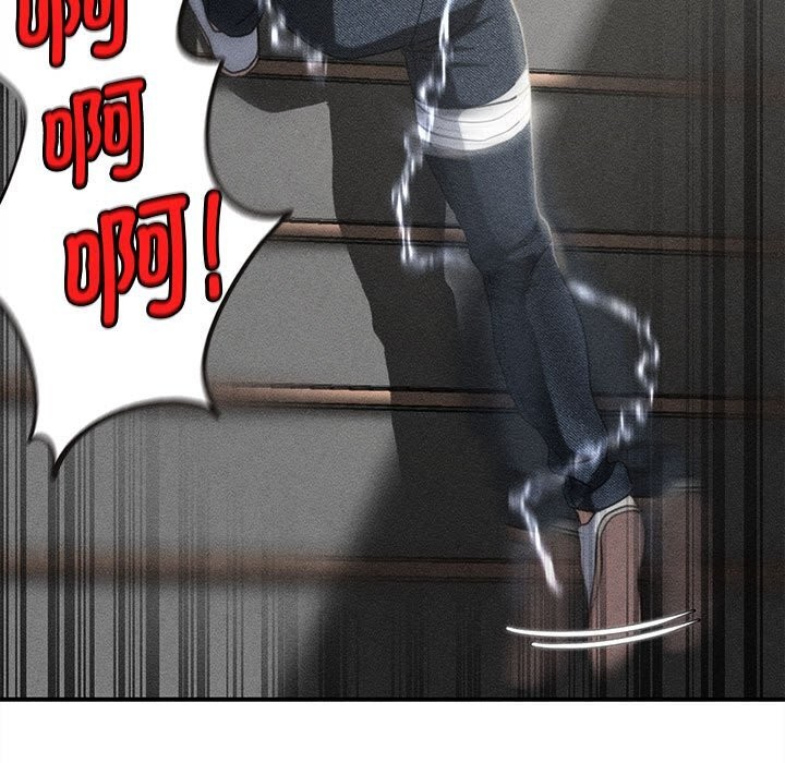 危险同学会第77話