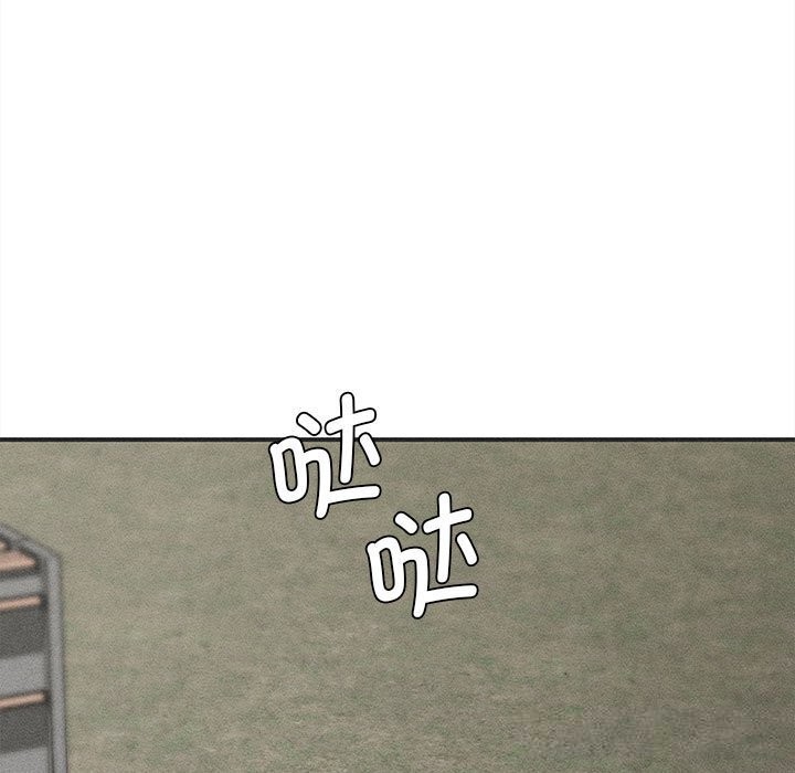 危险同学会第77話