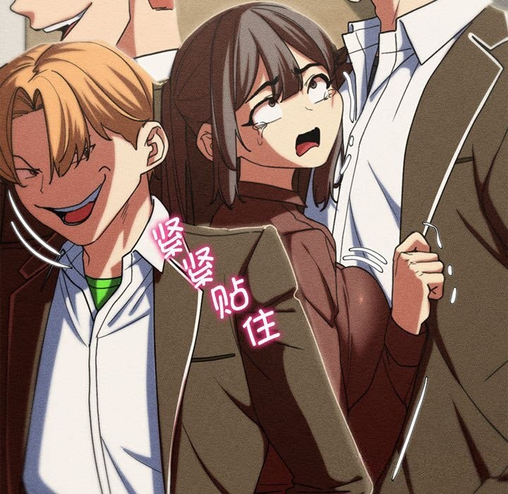 危险同学会第77話