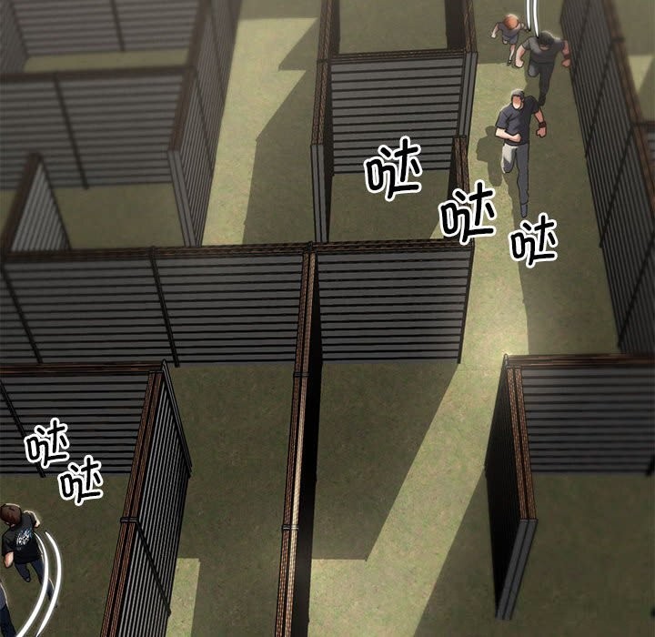 危险同学会第77話