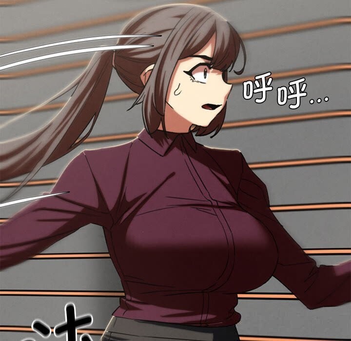 危险同学会第77話