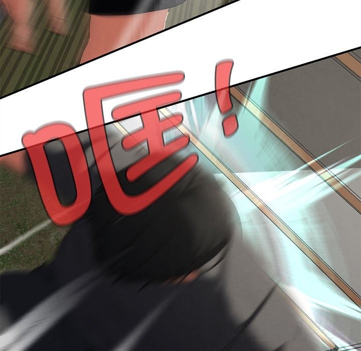 危险同学会第77話