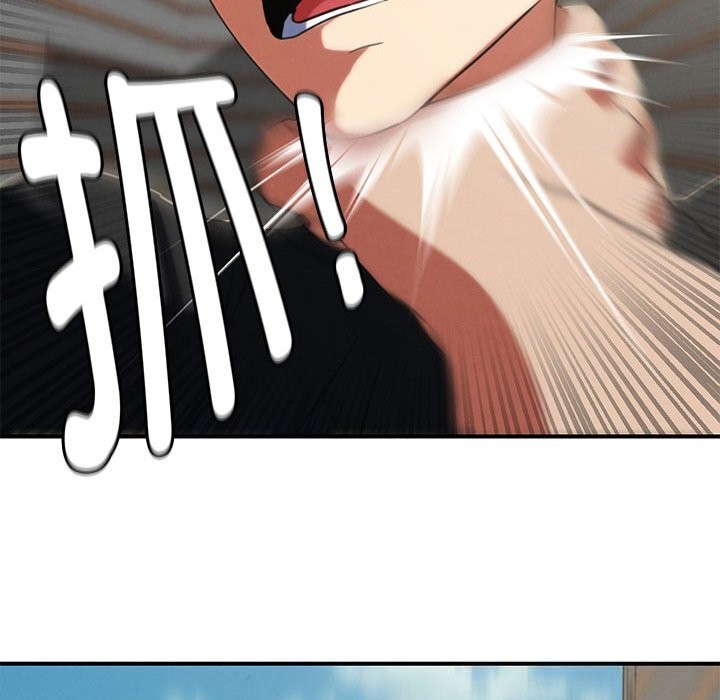 危险同学会第77話