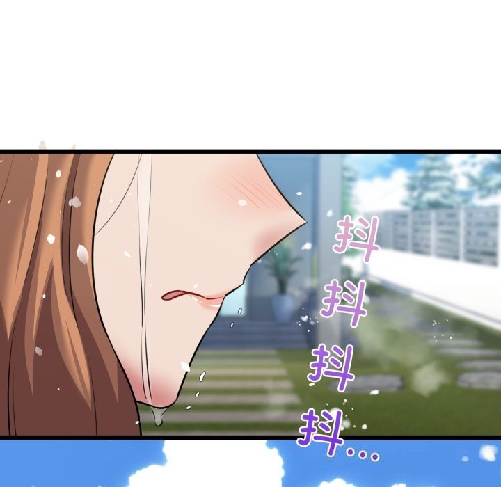 我的拉拉队宝贝第50話