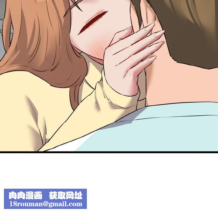 我的拉拉队宝贝第50話