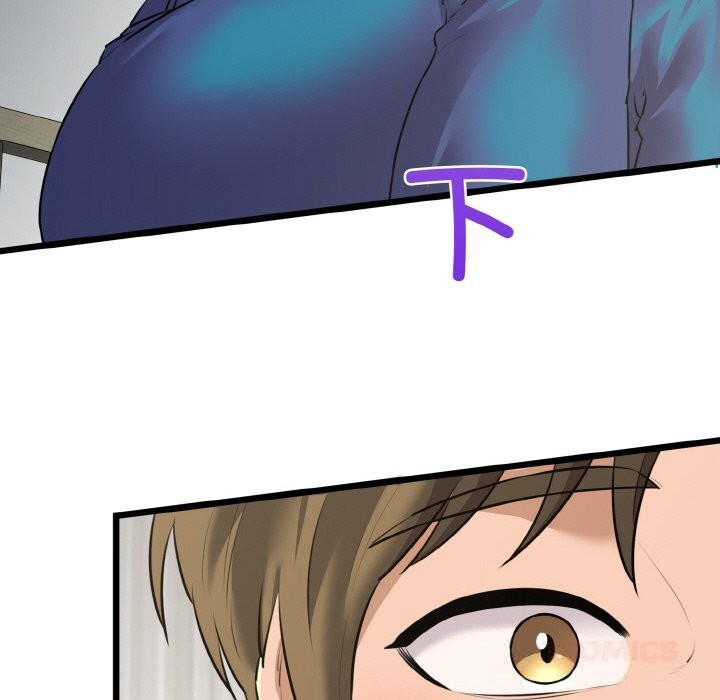 我的拉拉队宝贝第50話