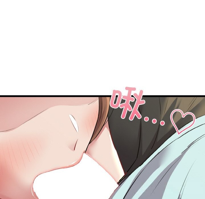 我的拉拉队宝贝第50話