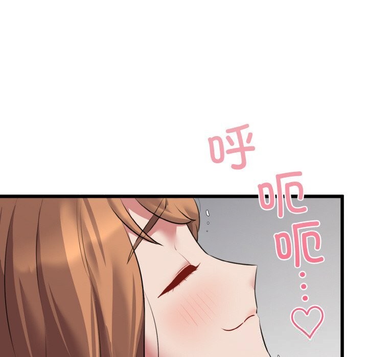 我的拉拉队宝贝第50話