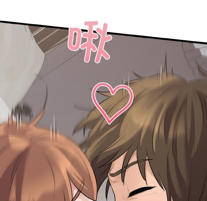 我的拉拉队宝贝第50話