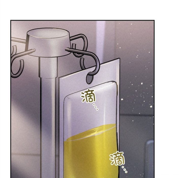 被吞噬的夜第46話