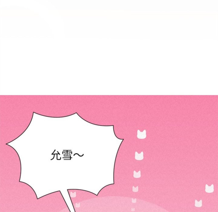 被吞噬的夜第46話