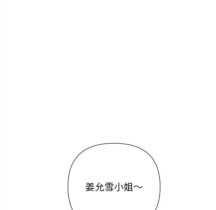 被吞噬的夜第46話