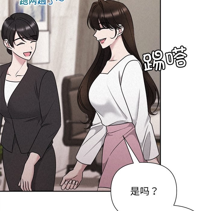 被吞噬的夜第46話