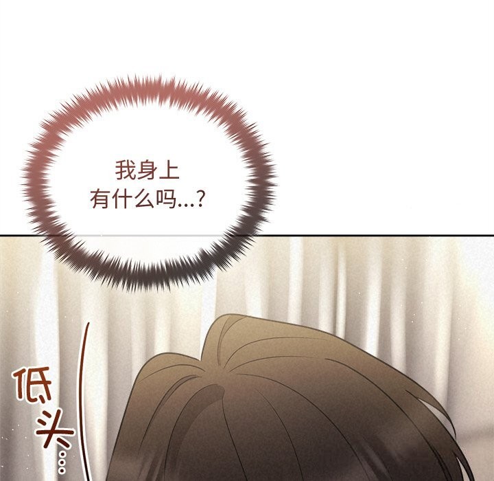 被吞噬的夜第46話