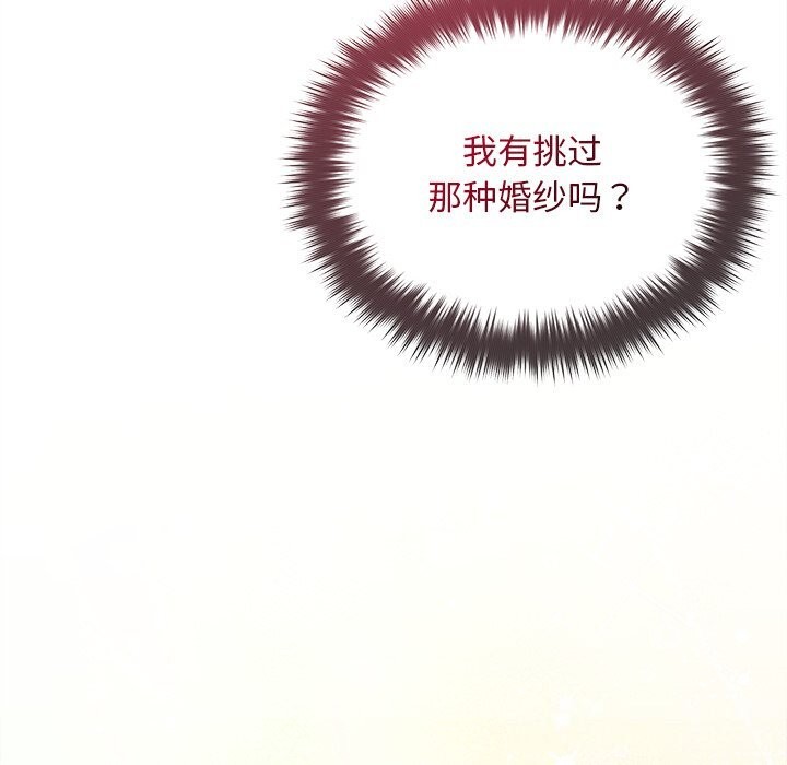 被吞噬的夜第46話