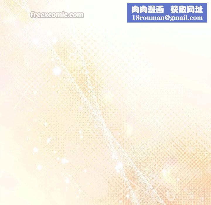 被吞噬的夜第46話