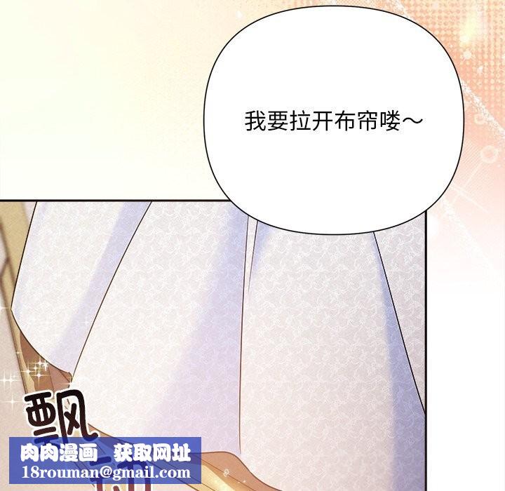 被吞噬的夜第46話