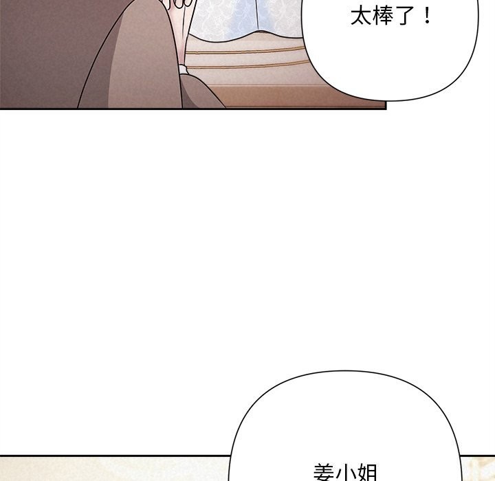 被吞噬的夜第46話