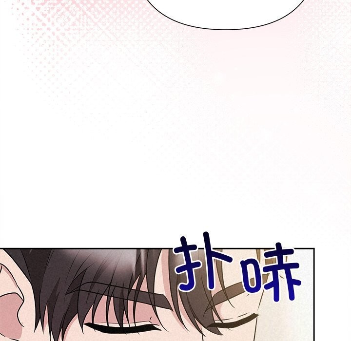 被吞噬的夜第46話