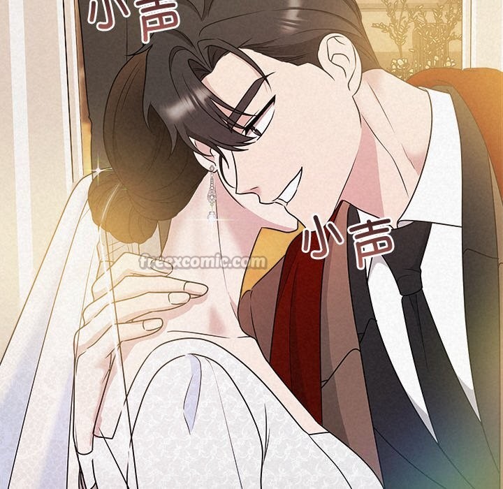 被吞噬的夜第46話