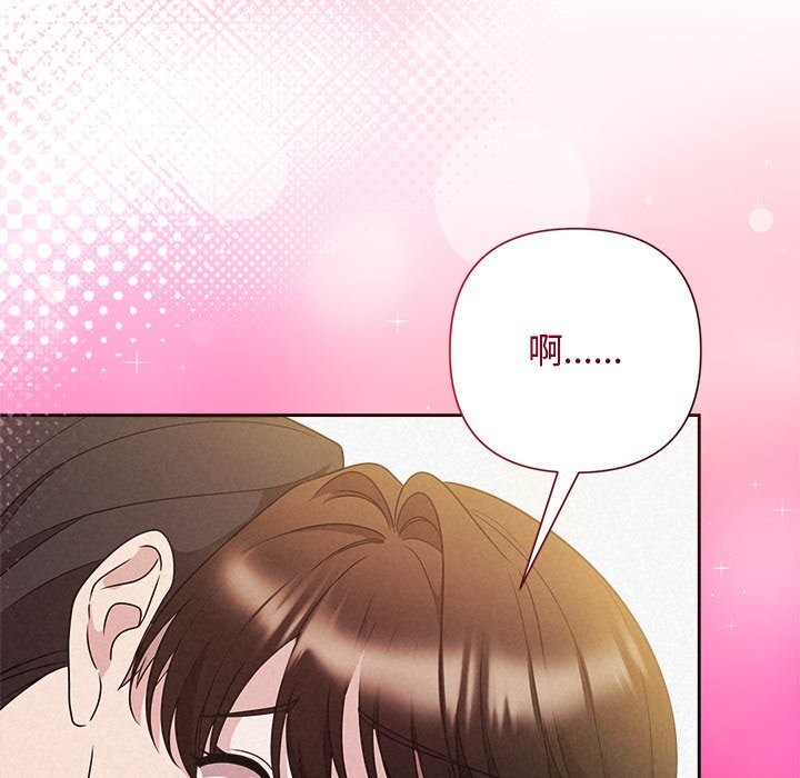 被吞噬的夜第46話