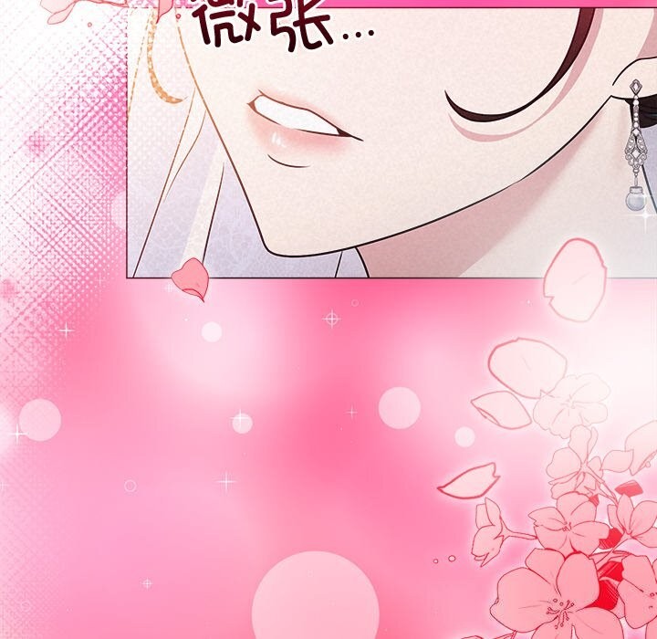 被吞噬的夜第46話