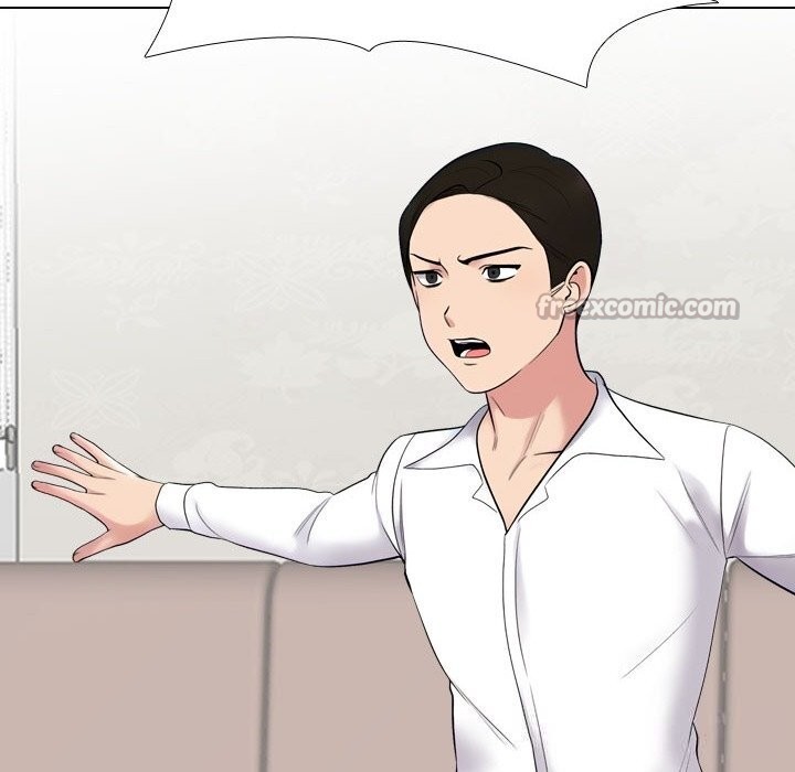 同事換換愛第226話