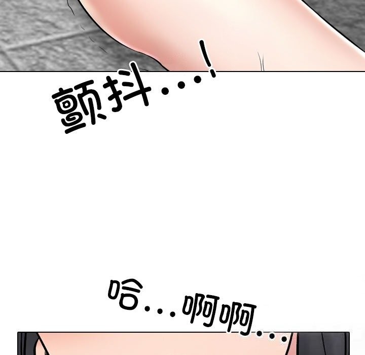 同事换换爱第226話