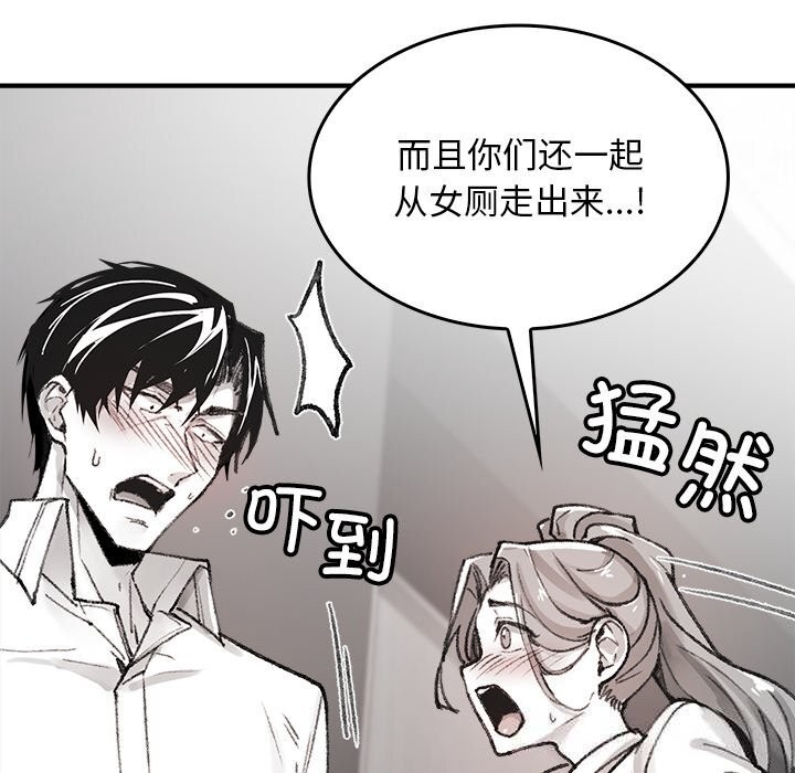 叔叔，我们来试试吧!第5話