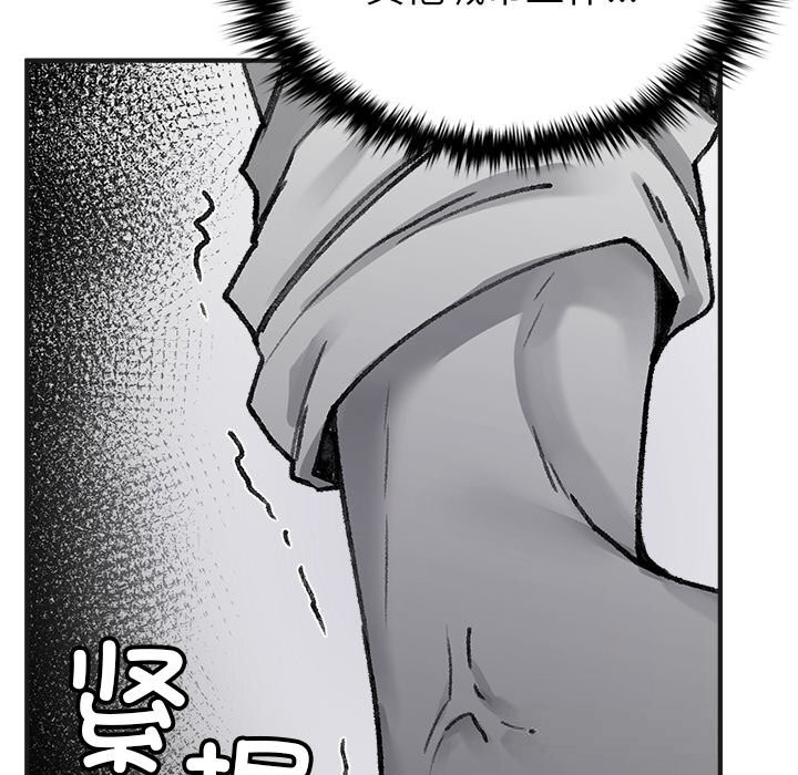 叔叔，我们来试试吧!第5話