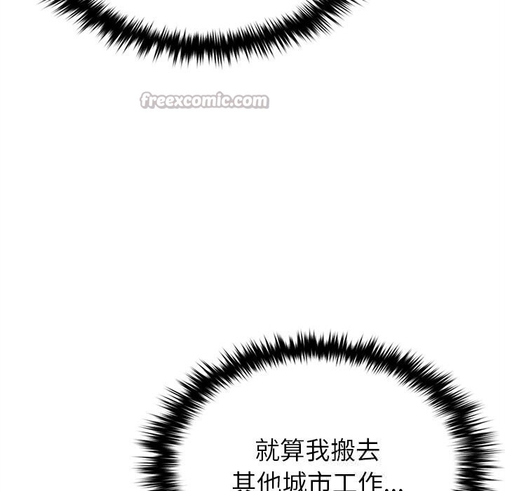 叔叔，我們來試試吧!第5話