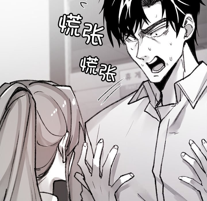 叔叔，我们来试试吧!第5話